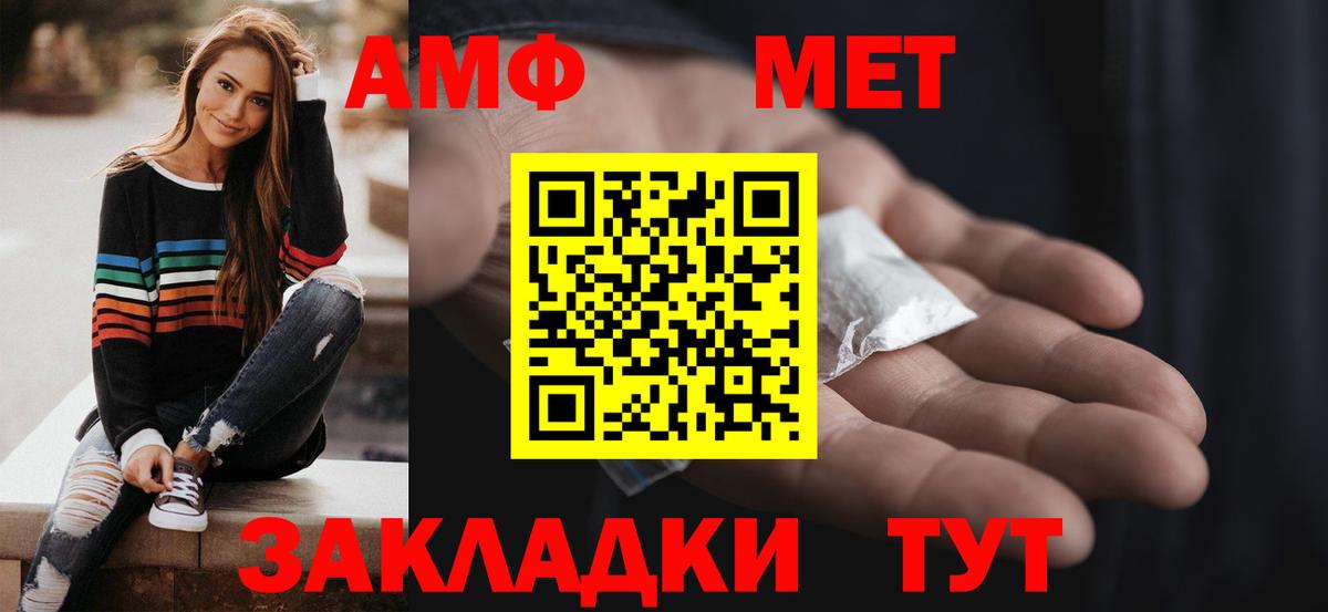 Amphetamine  Амфетамин 97%  АМФ  Великий Устюг  Вход с VPN 