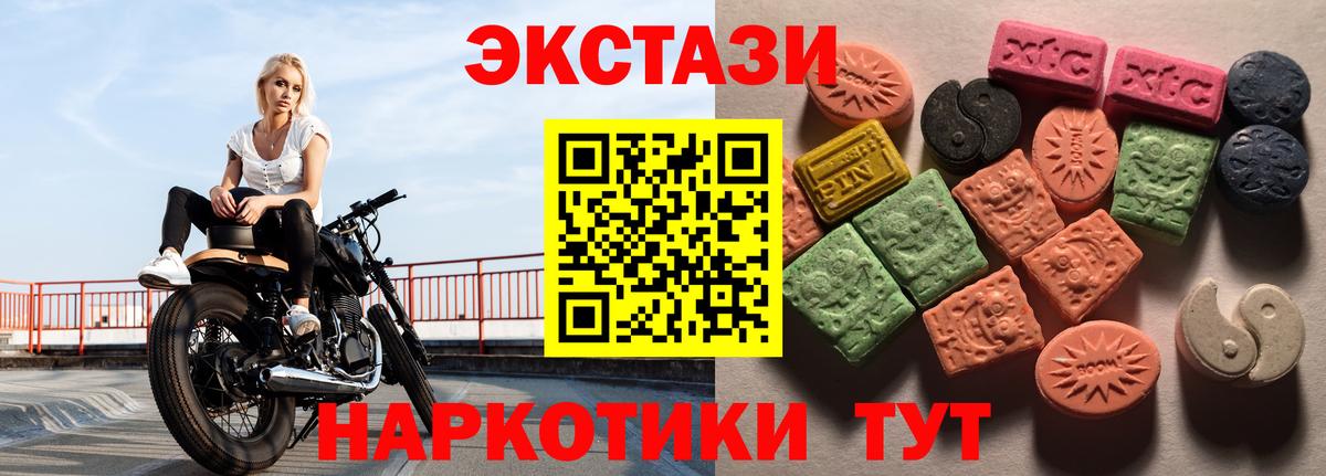A-PVP Великий Устюг