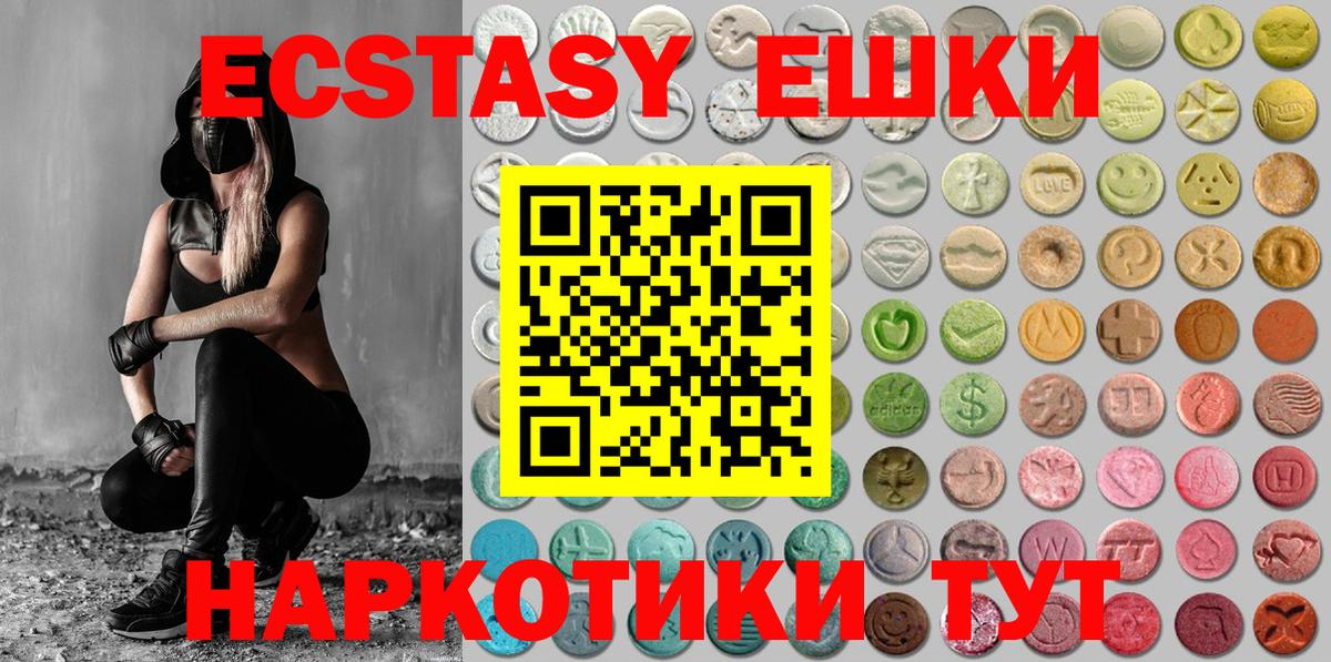 Экстази диски  закладки  Великий Устюг  Ecstasy  Вход с VPN  Ecstasy mix 