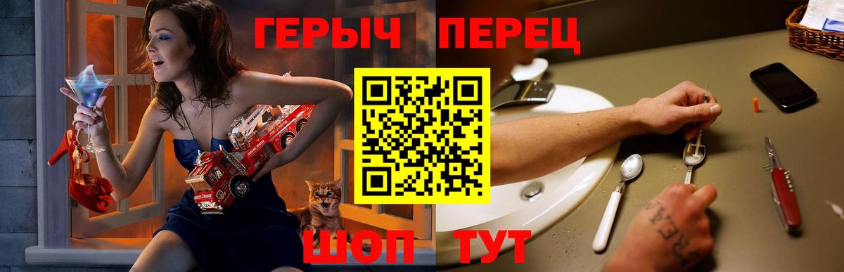 Героин Афган Великий Устюг