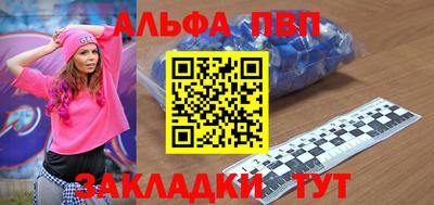 apvp Магадан