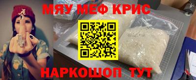 молекула духа Михайловка