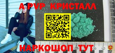 гашиш Михайловск