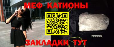 винт Магнитогорск