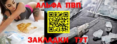 молекула духа Михайловка