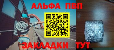 apvp Магадан