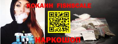 гашиш Михайловск