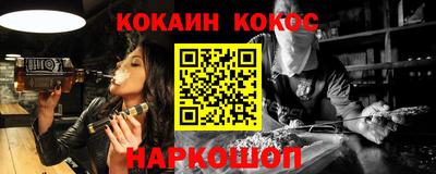 молекула духа Михайловка