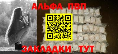 винт Магнитогорск
