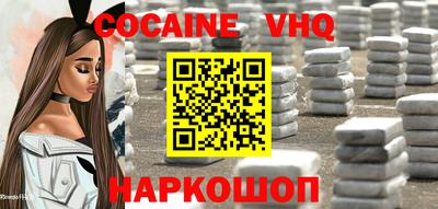 гашиш Михайловск