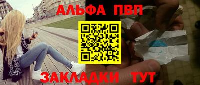 молекула духа Михайловка