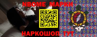 винт Магнитогорск