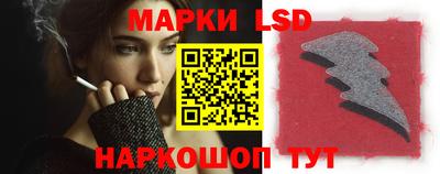 гидра Мирный