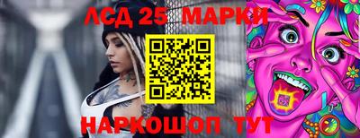 гидра Мирный