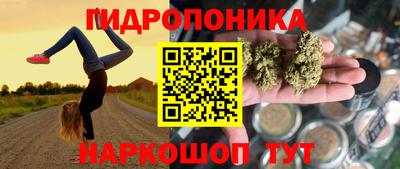 винт Магнитогорск