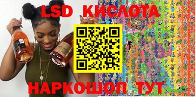 молекула духа Михайловка