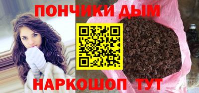 гашиш Михайловск