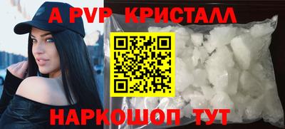 винт Магнитогорск