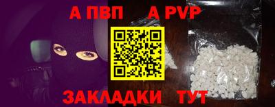 винт Магнитогорск