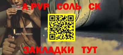 apvp Магадан