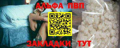 гидра Мирный