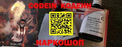 герыч Майкоп