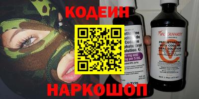 винт Магнитогорск