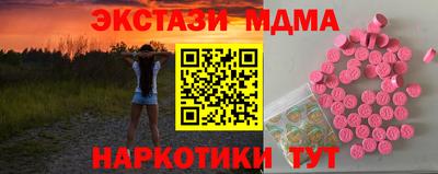 молекула духа Михайловка