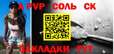 гидра Мирный