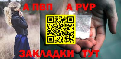 молекула духа Михайловка