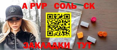 гашиш Михайловск