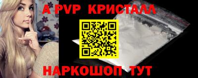 винт Магнитогорск