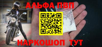 гидра Мирный