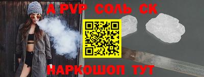 apvp Магадан