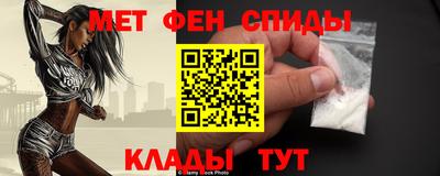 винт Магнитогорск