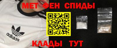 винт Магнитогорск