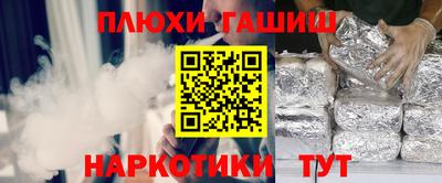 винт Магнитогорск