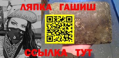 герыч Майкоп