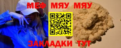гидра Мирный