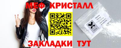 винт Магнитогорск