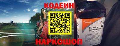 гидра Мирный