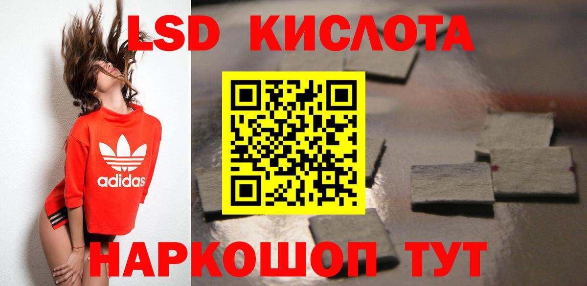 LSD-25 экстази ecstasy  Лсд 25 экстази кислота  Великий Устюг  Вход с VPN 