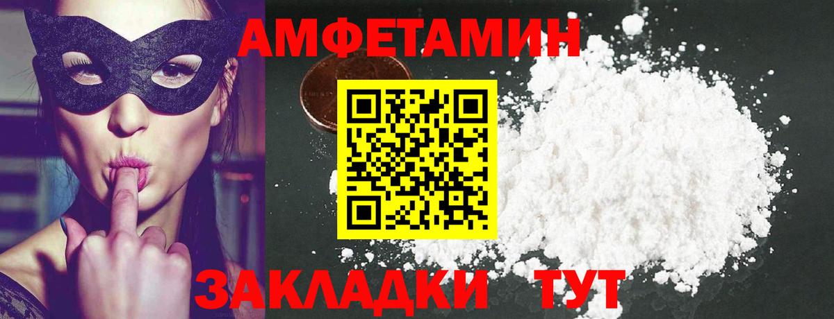 Метамфетамин Methamphetamine Великий Устюг