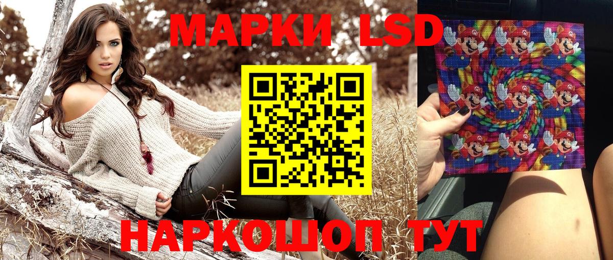 Марки N-bome 1,8мг  Вход с VPN  наркошоп  Великий Устюг 