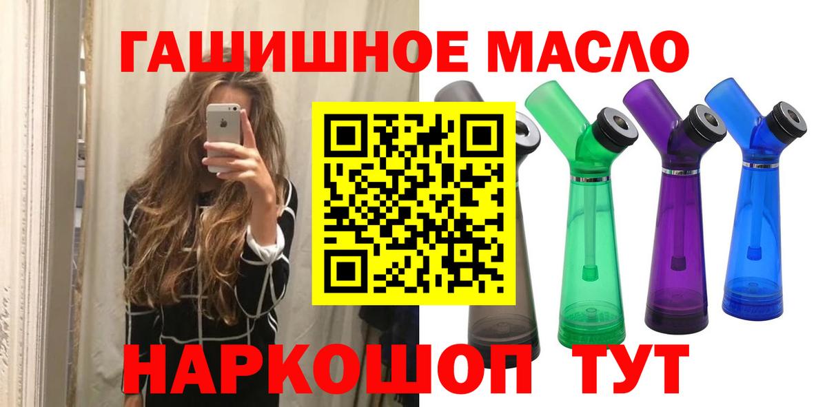 Великий Устюг  ТГК вейп  Вход с VPN 