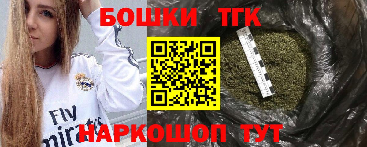 МАРИХУАНА сатива  Вход с VPN  Бошки Шишки SATIVA & INDICA  Великий Устюг  МАРИХУАНА OG Kush  Бошки Шишки SATIVA & INDICA 