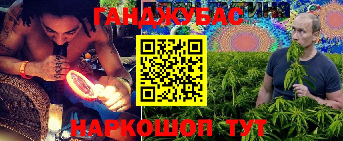 МАРИХУАНА Amnesia Великий Устюг